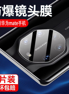 适用华为mate40rs保时捷