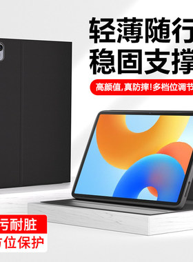 适用华为MatePad11.5保护套2024款书本式磁吸皮套Mate Pad11.5英寸平板2023轻薄防摔BTKR-W00简约后壳