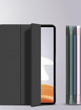 适用于iPad Pro12.9英寸保护套iPadPro2022新款ipqdpro平板lpadpro电脑ipaipro外壳全包aipdpro129硅胶iapadP