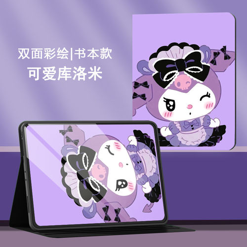 适用20iPad10保护套卡通