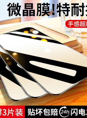 适用opporeno13/14钢化膜reno8/7prok12s手机findx8膜oppoa5a2a3i保护k11k10a97a96a95a93a58a57a56a55