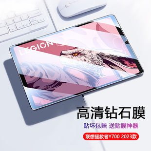 适用于联想拯救者Y700二代钢化膜2023款y700平板电脑8.8英寸抗蓝光TB-320F玻璃屏保贴膜高清护眼全覆盖