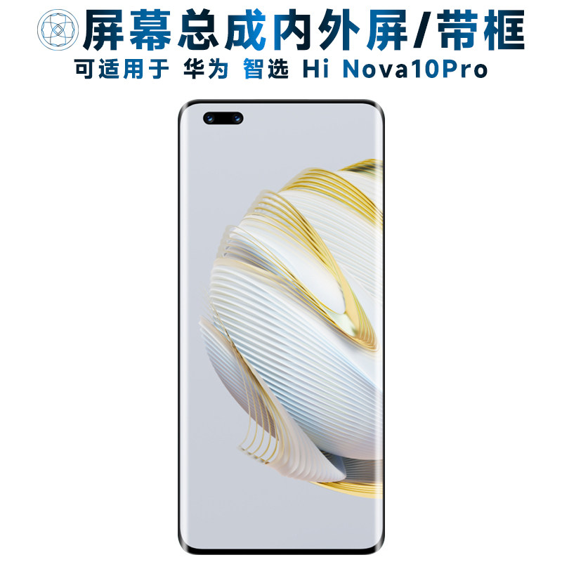 第三季屏幕总成可适用于