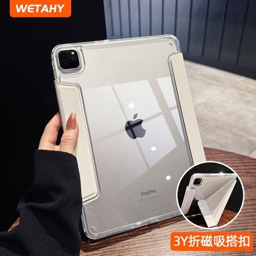适用wetahy新款磁吸搭扣i