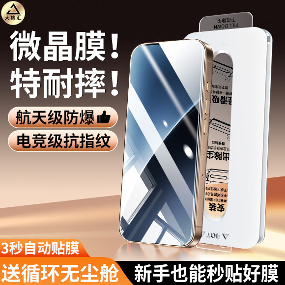 适用小米15钢化膜新款xia