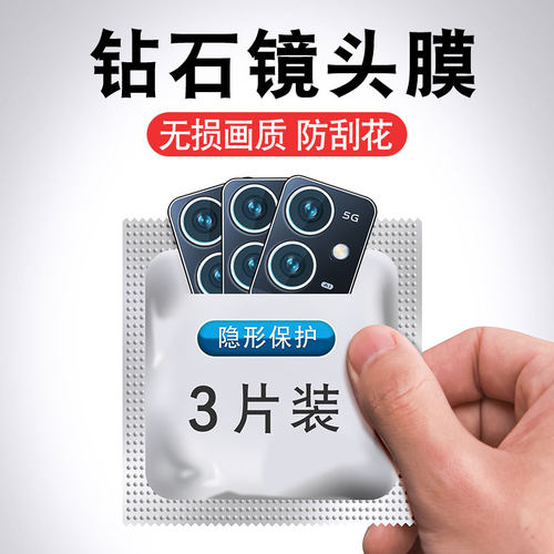 适用vivoy52t镜头膜vivo摄像头保护圈viviy32t手机钢化y52t后背y32t后置voviy相机voivy镜片vovoy丫viovy贴膜