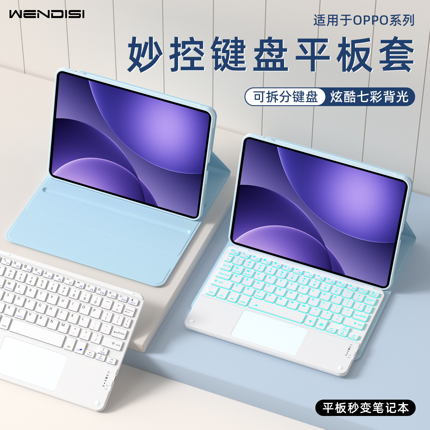 适用O平板保护套padSE11