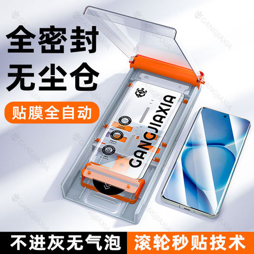 适用秒贴无尘仓红米Note1
