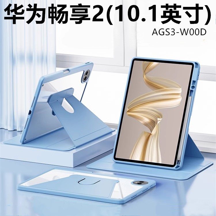 适用于华为AGS3一W00E保