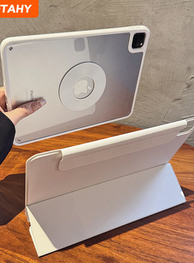 适用2026新款ipad11保护壳air7保护套a16苹果6磁吸拆分pro磁吸笔槽13寸白色全包12.9防摔4平板第10代轻薄Y型
