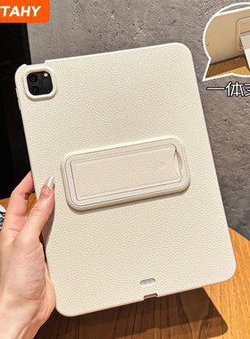 适用2026新款皮纹支架iPad保护Air6套8苹果iPad11保护壳平板Pro白色13防弯11寸Air5防摔10.9支架mini7代10