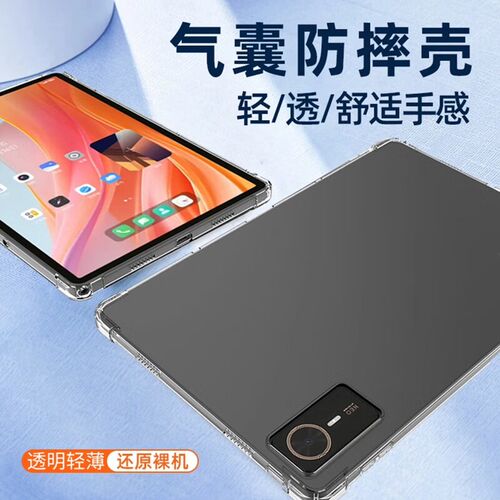 适用新款中兴云电脑保护