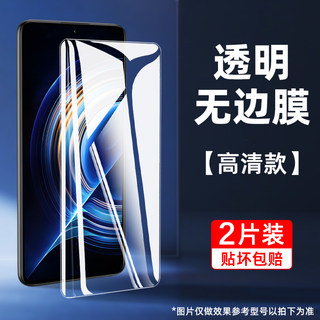 适用小米红米note9pro钢化膜note10/11tpro/12手机膜k50k40k60k30s游戏redmi9a/10a/c增强版10x水凝k20全屏5g