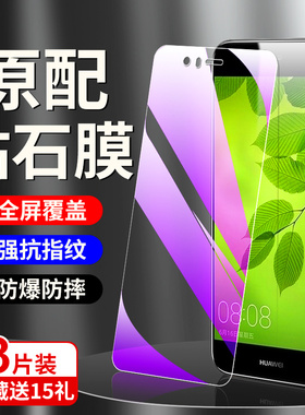 适用华为nova2钢化膜全屏全覆盖nove2s手机贴膜防摔防爆保护novo2plus高清抗蓝光屏保huawei防指纹无白边玻璃
