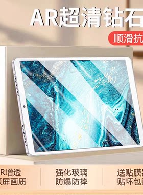 适用华为平板m6钢化膜新