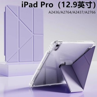 A2766 A2437 适用于ipadPro透明亚克力保护壳12.9寸保护套苹果平板带笔槽Y折13防弯三加y支架A2436 A2764
