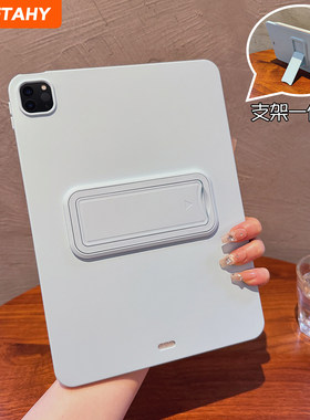 适用亲肤支架2026新款iPadAir7保护套苹果iPad11保护壳平板Pro13蓝色11寸Air4/5无面盖10.9男女mini防弯摔6/7