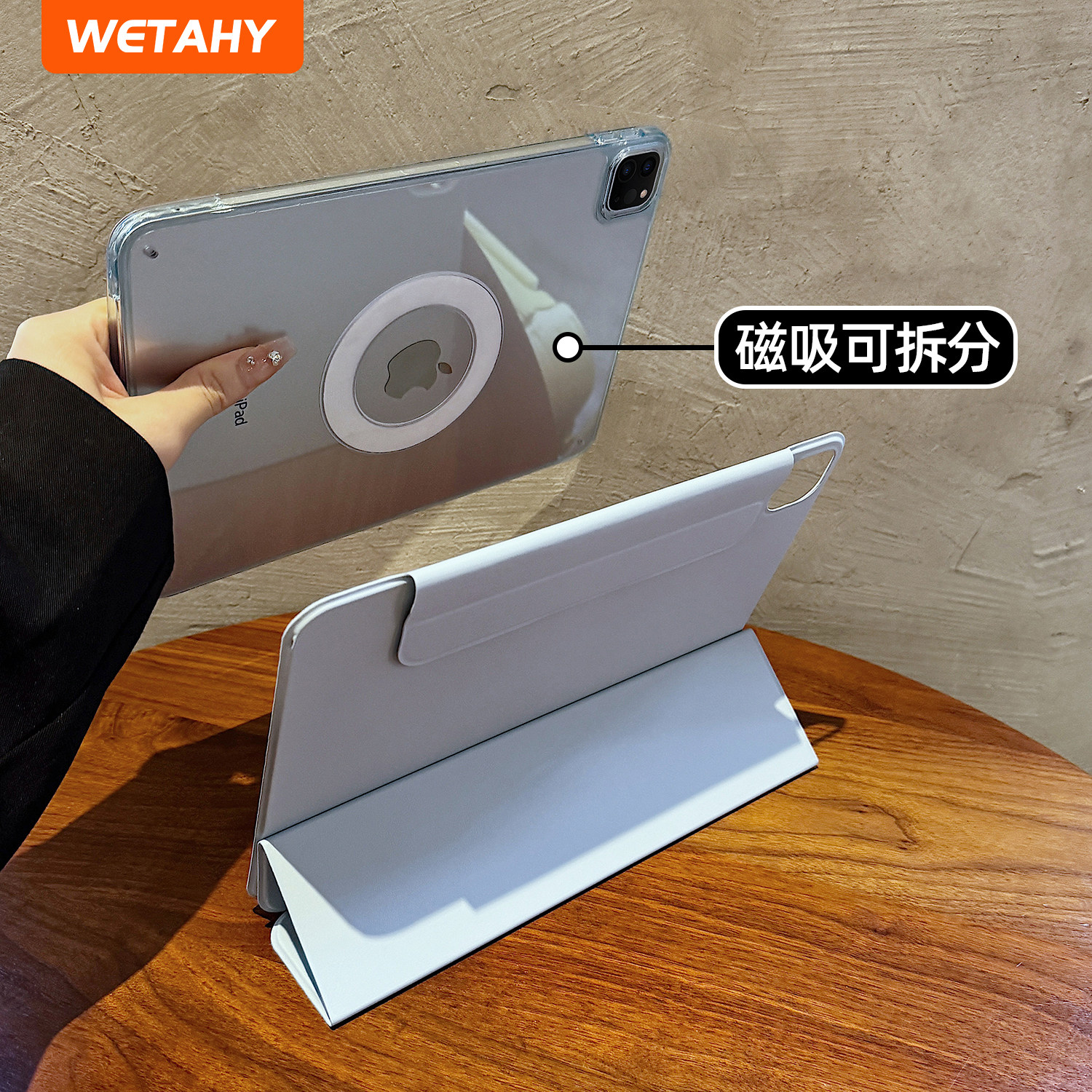适用wetahy新款磁吸分离i图片