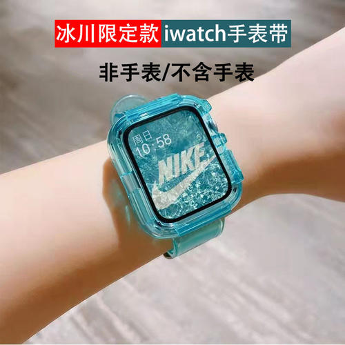 适用ApplewatchSE冰川表