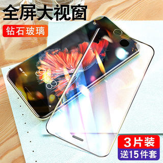 适用苹果6钢化膜iphone6splus全屏6s全包边i6手机sp抗蓝光ip六防摔p半puls玻璃ipone屏保6plus清保护屏幕贴膜