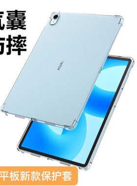 适用华为M3平板保护套8.4