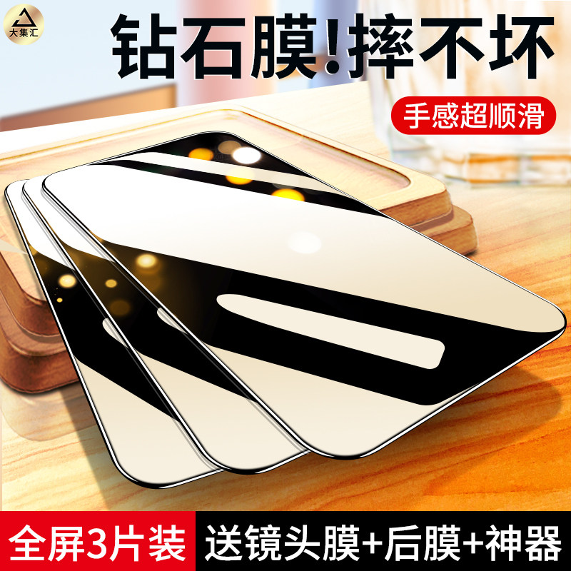 适用黑鲨5pro钢化膜黑鲨5手手机贴膜