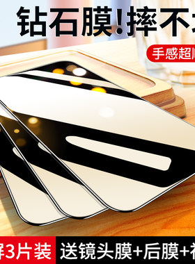 适用黑鲨5pro钢化膜黑鲨5手机膜5RS黑纱4pro电竞4防窥3Pro全屏覆盖4s2小米4spro三四helo游戏p五por保护贴膜