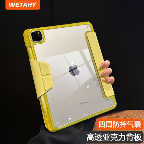 适用wetahy新款iPad11保