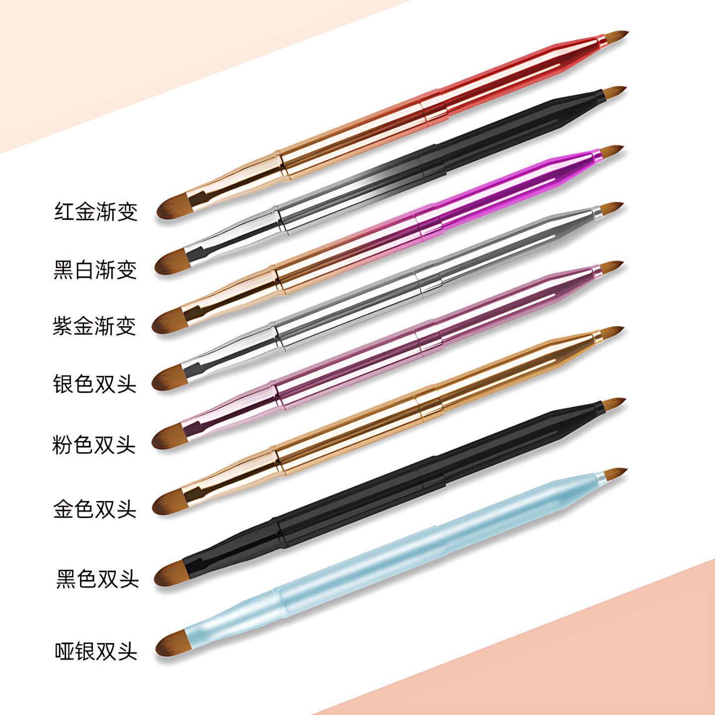 确实有两把刷子多彩伸缩刷双头带