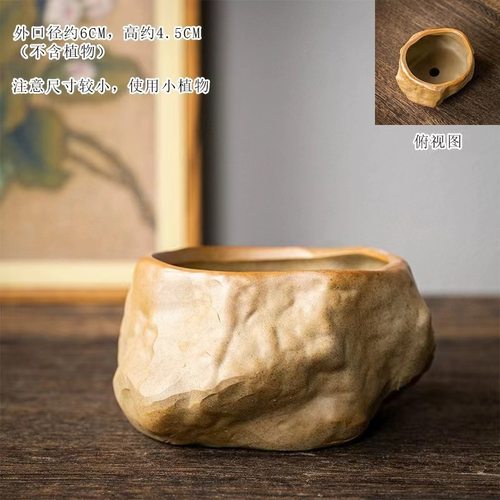 禄根花盆多肉花盆粗陶盆仿小号石