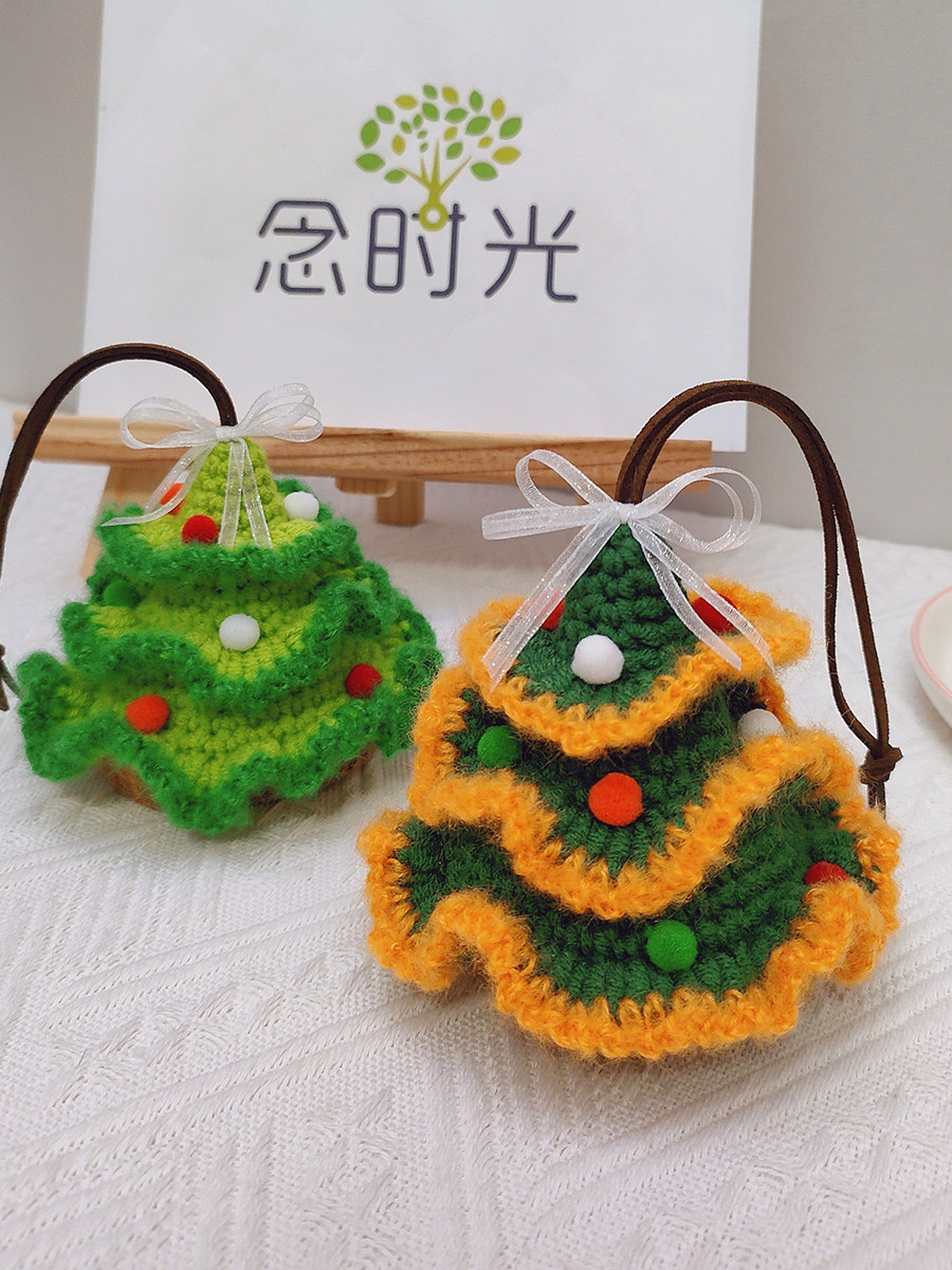 DIY HAND-WOVEN CHRISTMAS TREE CAR PENDANT SMALL BELL WOOLEN CROCHET MATERIAL BAG HOMEMADE CREATIVE HOLIDAY GIFT