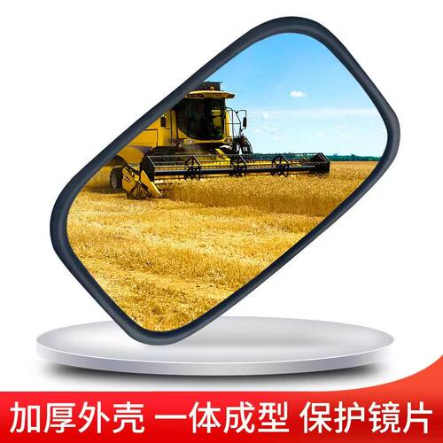 新款雷沃收割机正厂配件谷神GM100倒车镜福田雷沃GE90SH后视镜