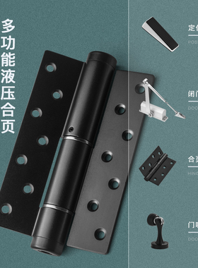 隐形门液压合页缓冲自动调关门回弹闭门弹簧合页铰链平开房门木门