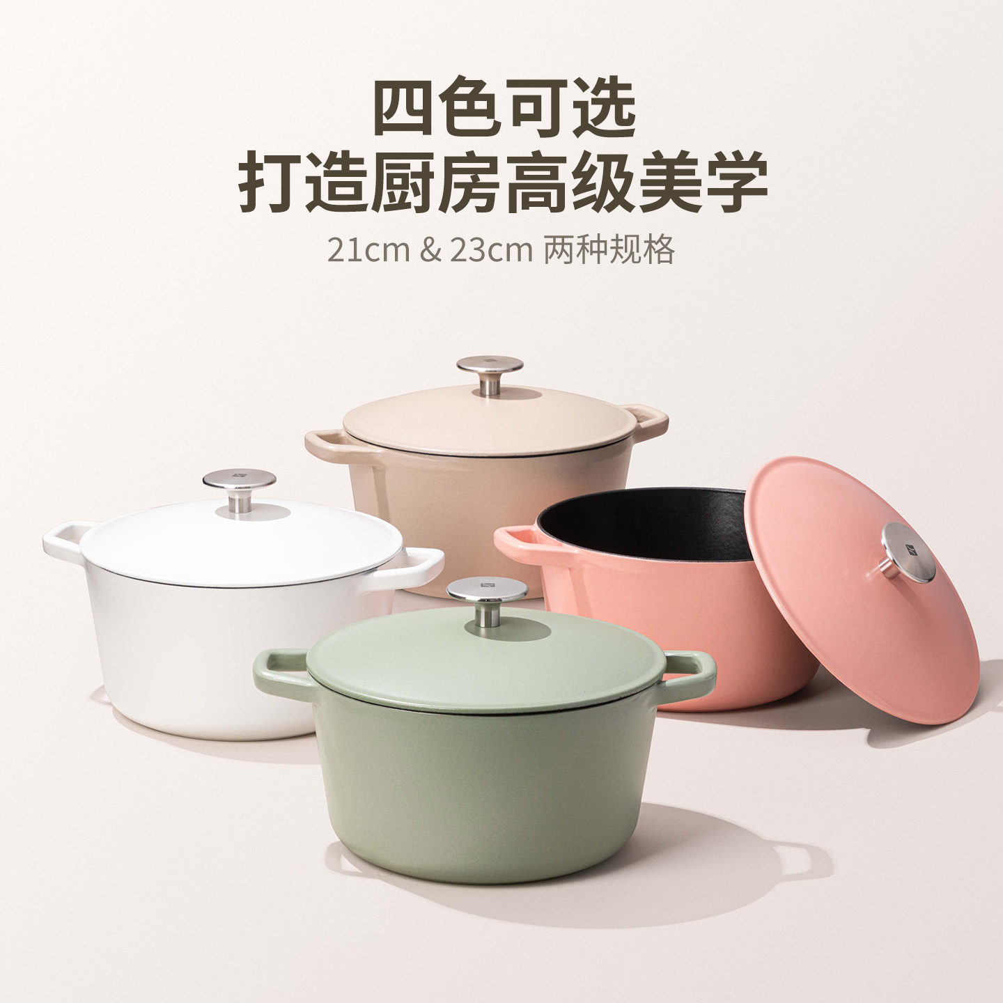 【新品】美珑美利 Kitchenlite珐琅铸铁锅炖煲小汤锅家用慢炖锅