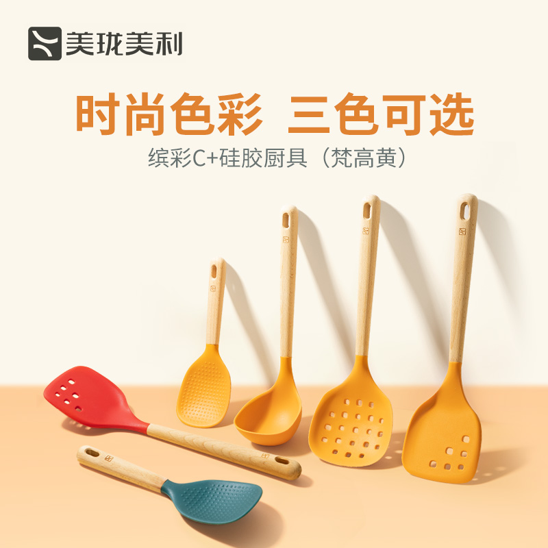 缤彩C+硅胶锅铲 饭勺 汤勺 漏勺 高颜值厨具烹饪铲勺 梵高黄