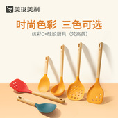 汤勺 饭勺 漏勺 梵高黄 缤彩C 厨具套装 硅胶锅铲