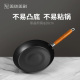 美珑美利 家用防锈烙饼煎饼牛排煎锅电磁炉燃气通用 黑晶平底铁锅