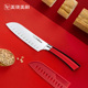 美珑美利 厨师刀具德国进口不锈钢多功能刀 锋炫系列厨刀