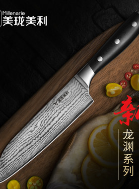 美珑美利 新龙渊厨刀 大马士革钢刀三德切片刀 厨师多用刀蔬果刀