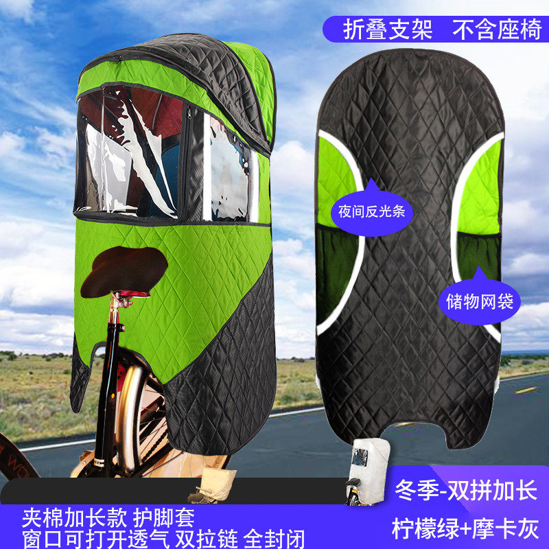 豪华款加大加厚棉车棚带脚套儿童座椅棉雨棚蓬自行车后座棉雨蓬篷