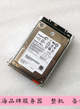 EMC 存储硬盘300G SAS 15K 2.5寸 005050604 005050934 005050548