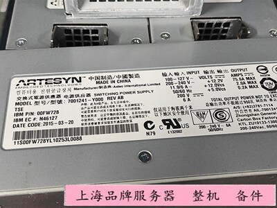 IBM DS8700 950W电源    00FW728 7001241-Y000