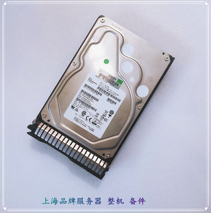 HP/惠普 872745-001 4T 7.2K SAS 12G 3.5 872487-B21 服务器硬盘