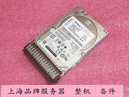 IBMX3650M5600G2.5寸12Gb