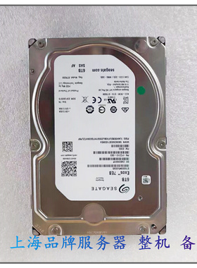 Seagate/希捷 6TB 7200转256M SAS硬盘ST6000NM0095 MG04SCA60EE