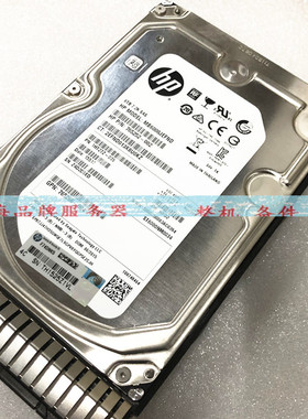 HP/惠普 765259-B21 765864-001 6T SAS 12G7.2K 3.5寸 6TB 硬盘