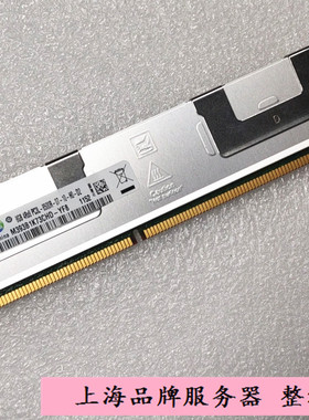 三星 8G 4R*8 PC3/PC3L-8500R DDR3 1066 ECC REG服务器内存