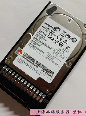 华为 02310YCM SAS RH1288 RH2288 V3 300G 10K 2.5服务器硬盘