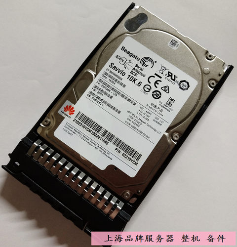华为原装sas300g服务器硬盘