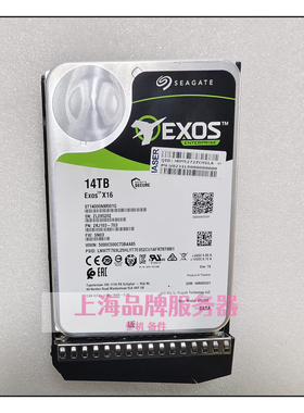 希捷 14T硬盘 14TB X16 银河 EXOS X16机械监控硬盘ST14000NM001G